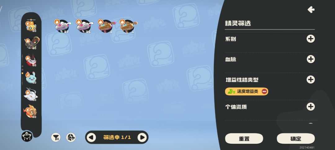 17只异色才出一只生命性格，给我人刷麻了 6