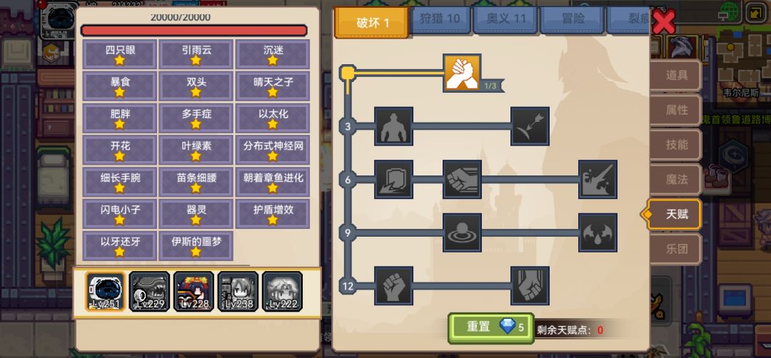 求助回归该干什么 3