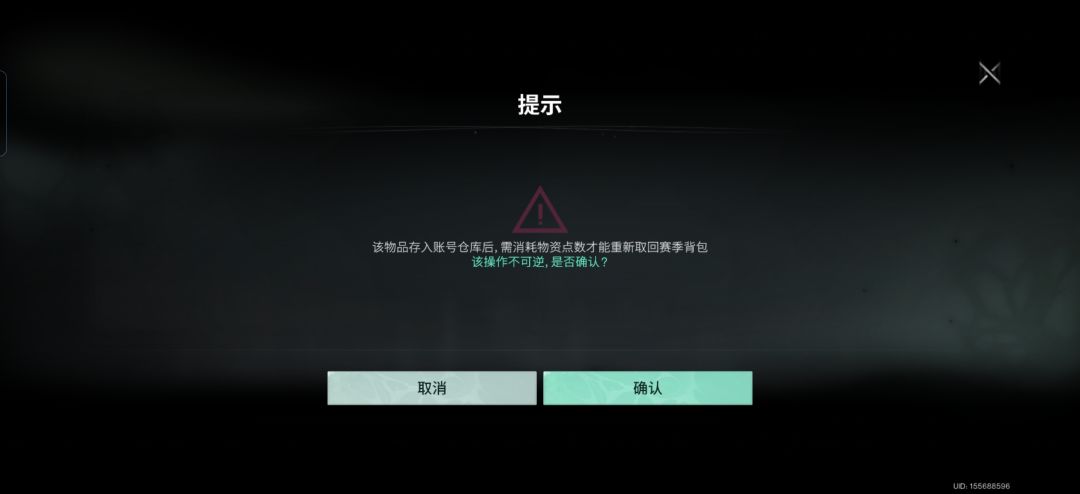 问一下永恒岛取出点数是什么意思 1
