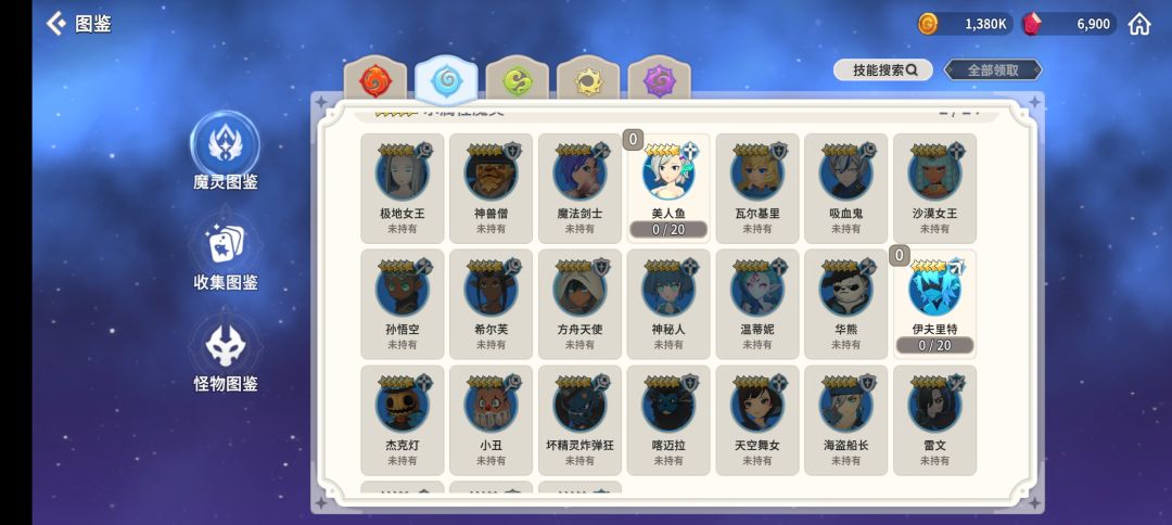 不玩了 2