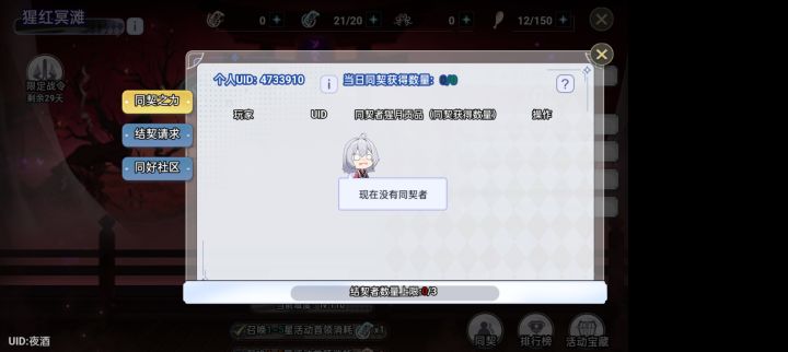 800层以上加截图