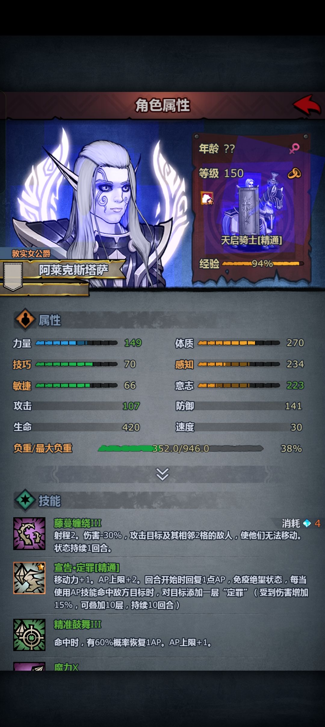 今日见闻 3