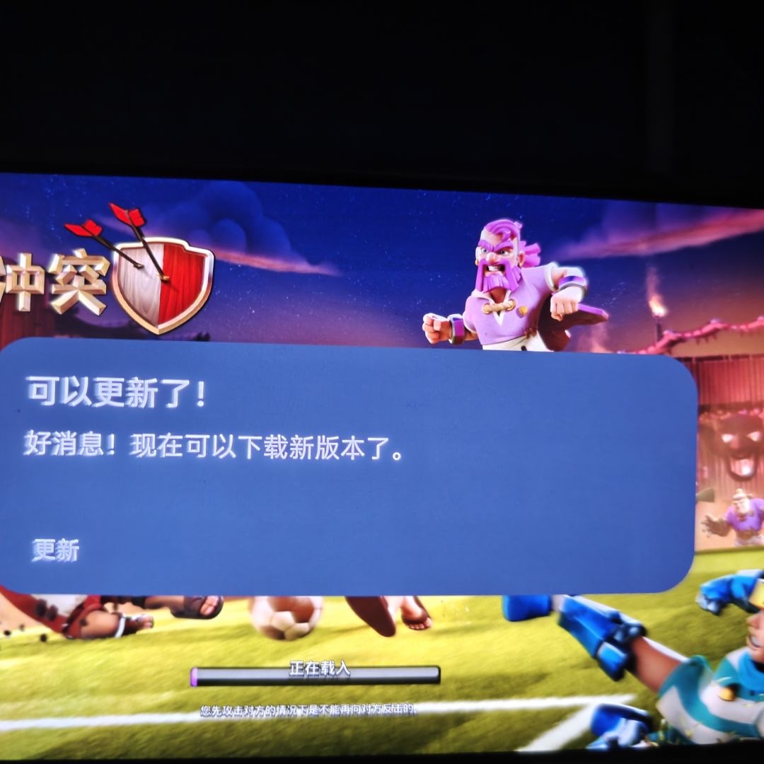 更新 1