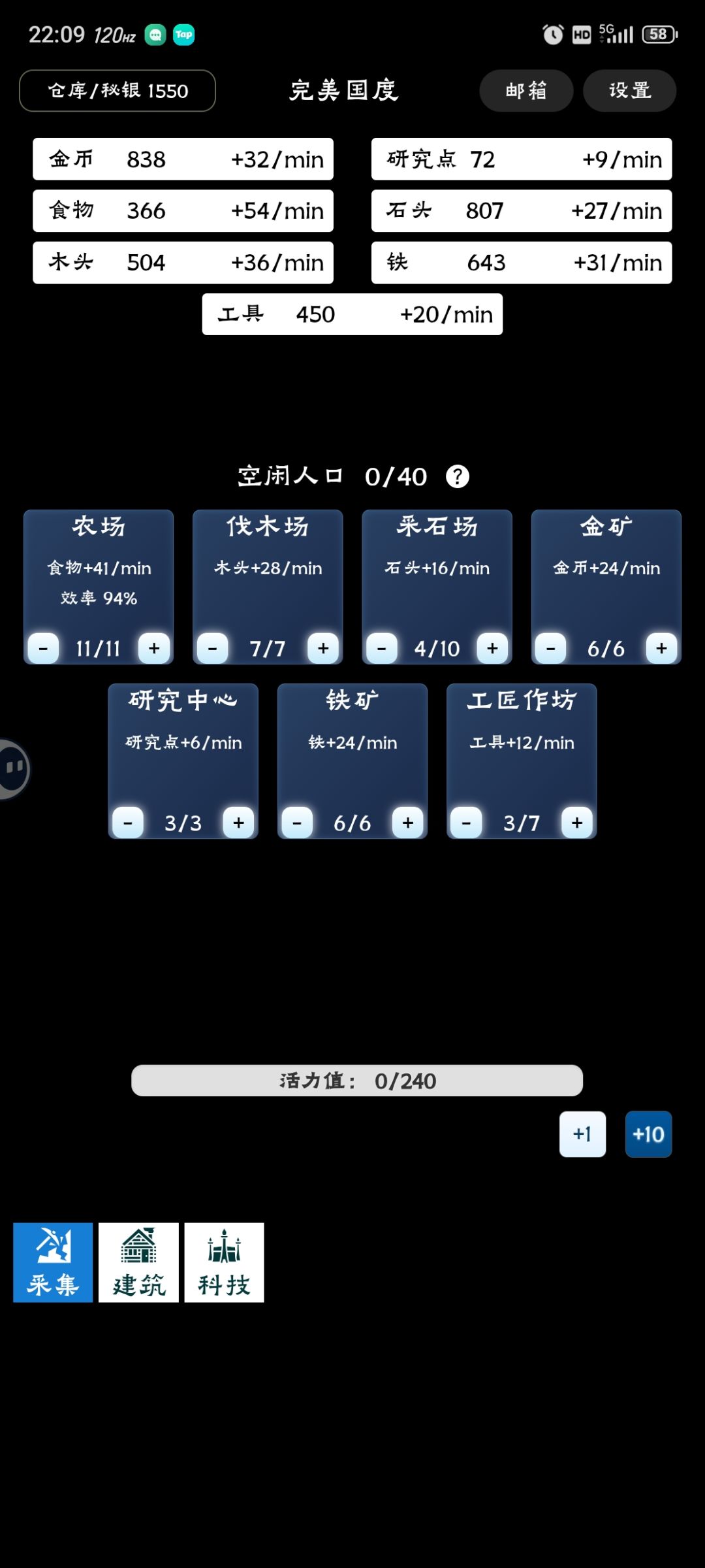 关于这个游戏的伤害计算,因为没有系统公式,,根据前面区服大佬的意见结合自己对各种战报的数值分析,得出一个粗浅的经验公式,供大家参考.(实践检验非常接近真实情况) 
甲(数量20个,攻击类型穿透,攻击力1000,无其他加成),打乙(数量20,血2000,护甲类型轻甲,护甲数值1000,无其他加成),如果不发生暴击,打出来的伤害约为 甲攻击1000的平方/(甲攻击1000+乙防御1000)*0.8(常截图