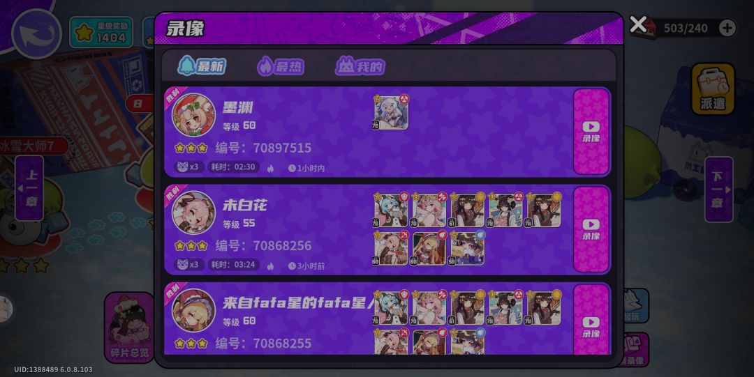轻松拿下,异常不养闲人 2