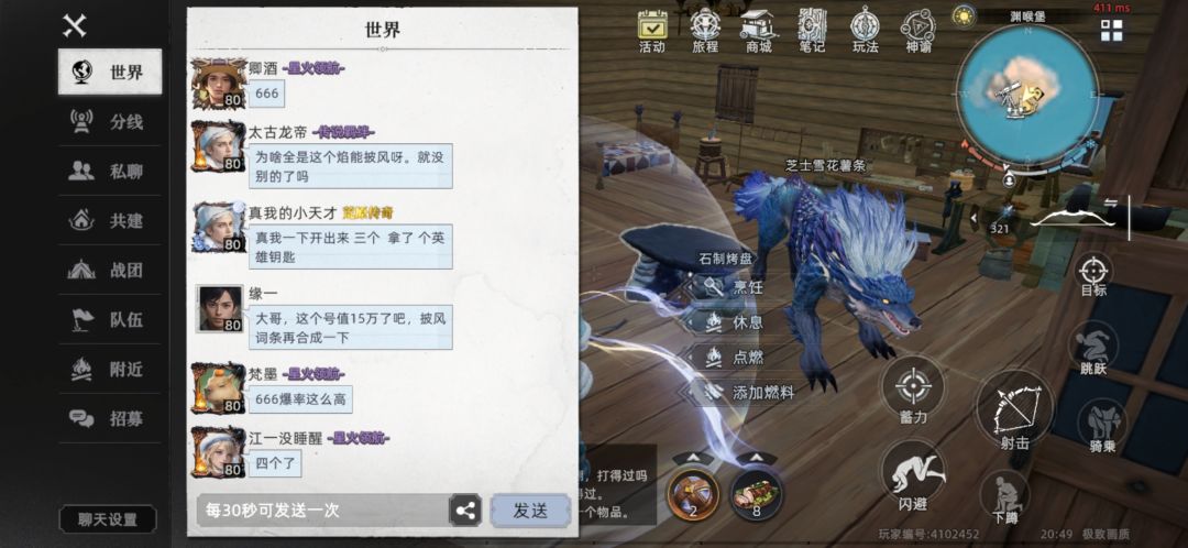 直接氪佬统一天下 1