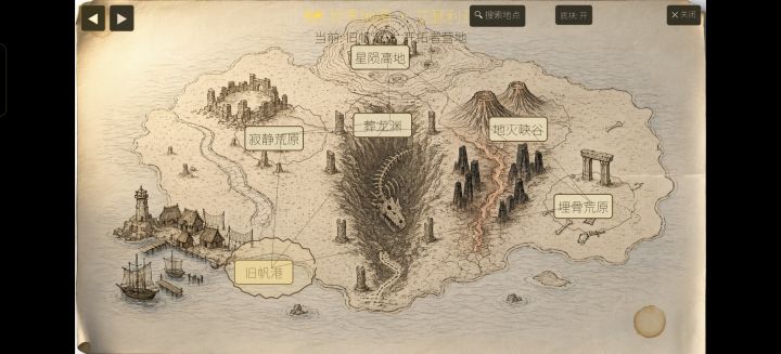打通了六个身份结局,才发现这里截图