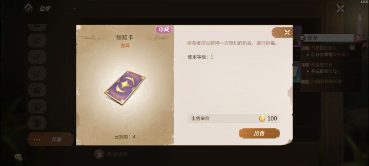求带截图