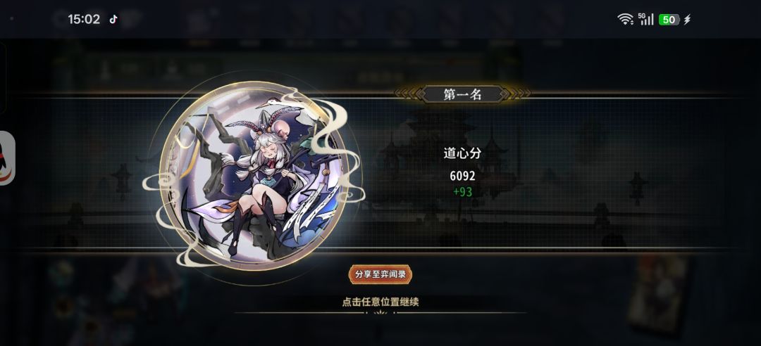 金鸡独立是神 2