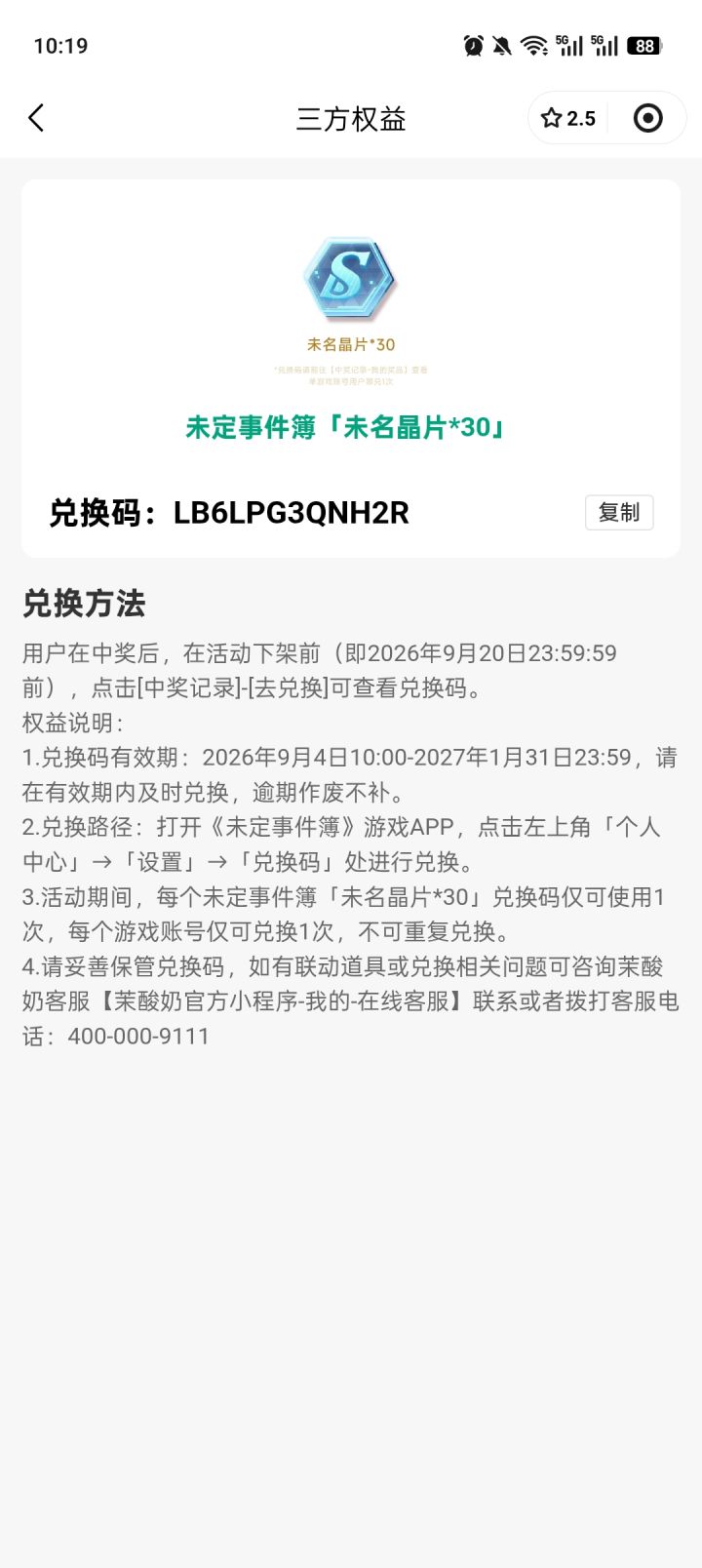 需要的老师自取哦截图