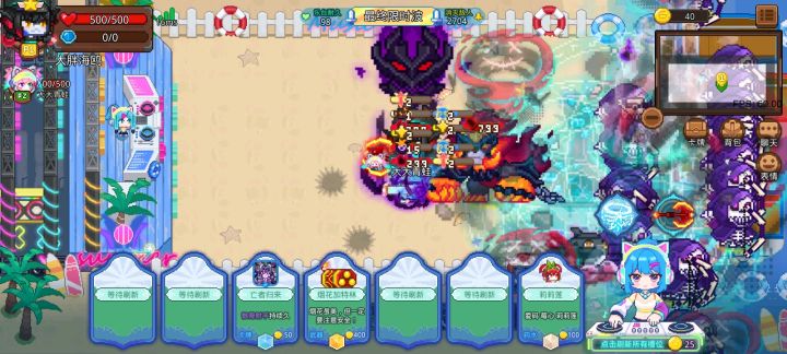 打卡!夏日狂欢节!截图