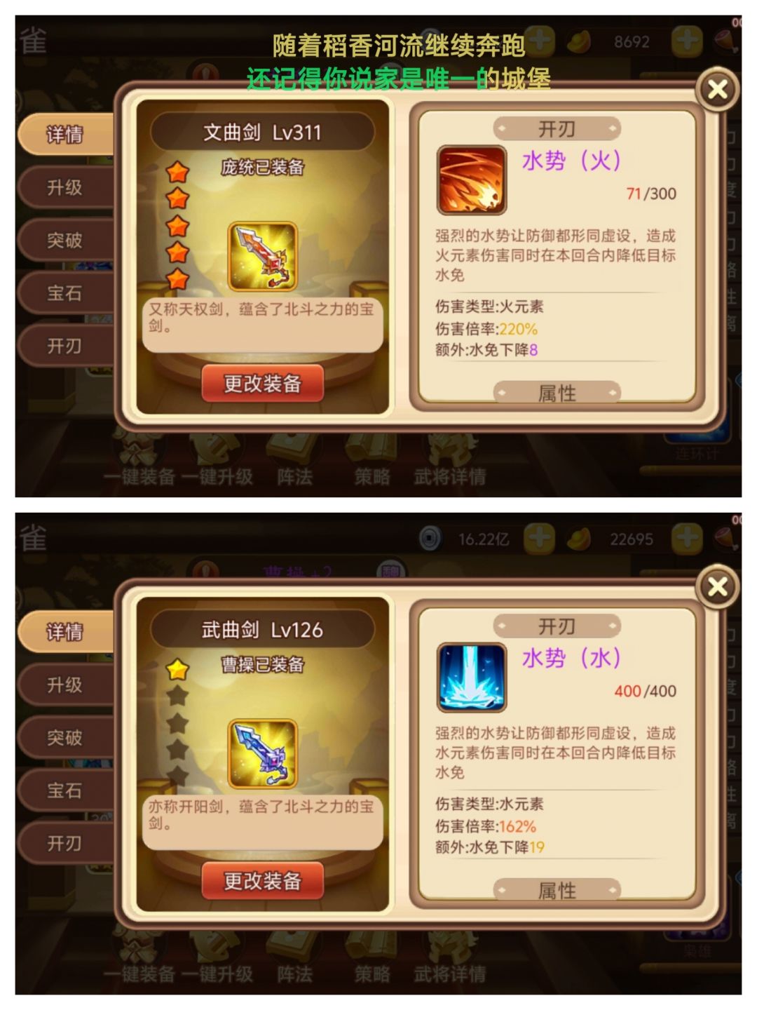 磨过第三个炼狱深渊 2