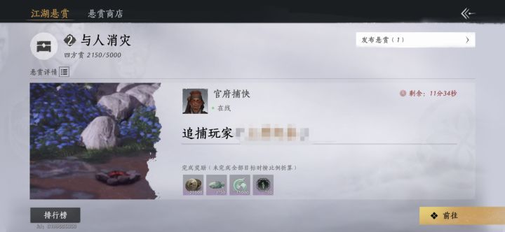 多无语啊,打不过就强制下线截图