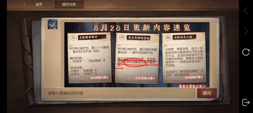 ? 1