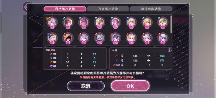 又是重复4破截图