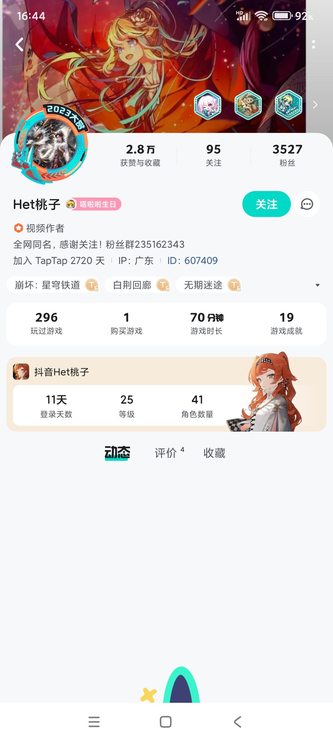 简单搬运,再次发光发热 1