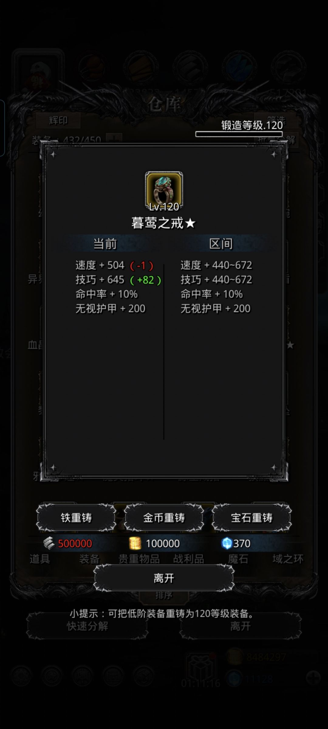 图42小白龙 3