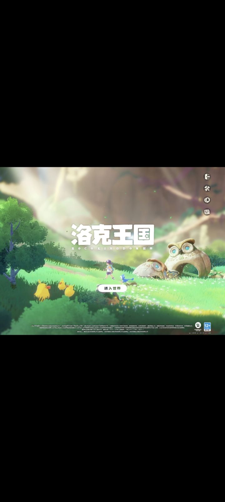 竖屏截图