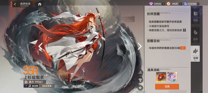 800块战果截图