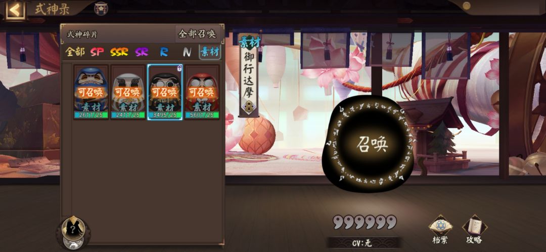 我的屯屯鼠日常 4