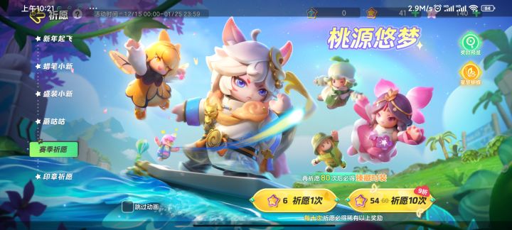 全体目光向我看齐,我就问一件事截图