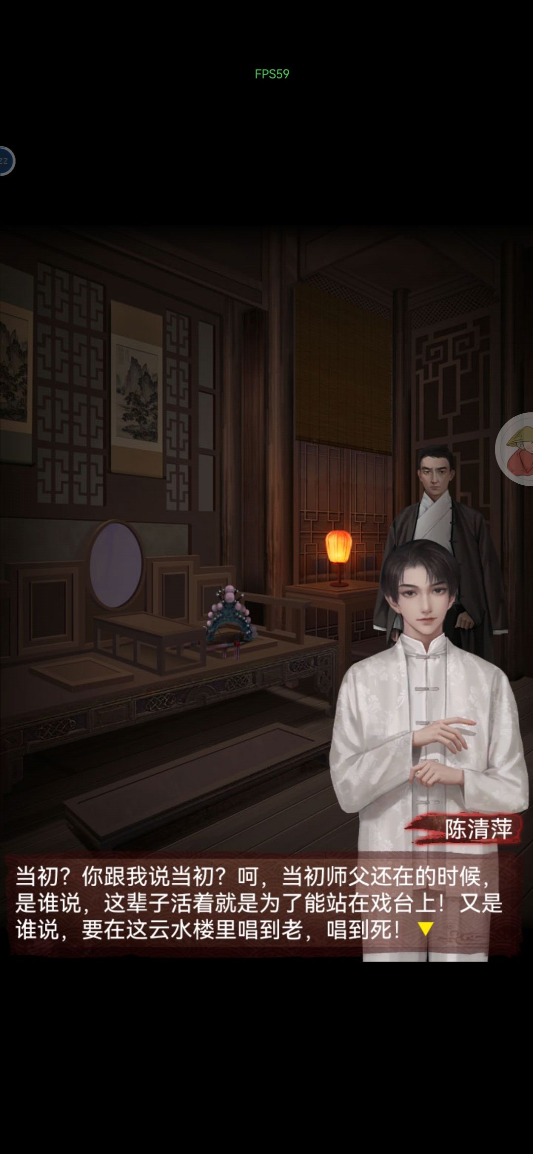 《关于我一个人魂穿三个人这些事儿》 2