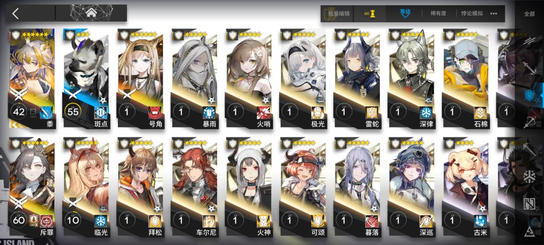 有没有大佬看看号怎么样 6