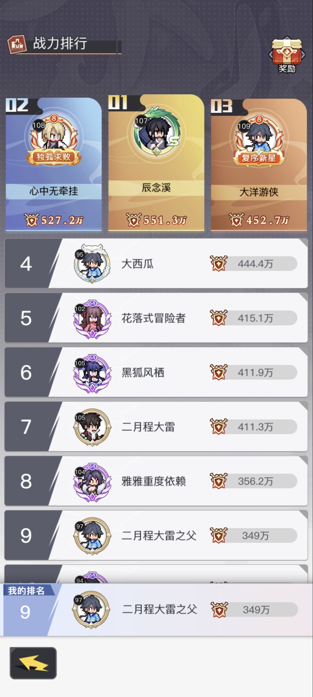 动态图片 3