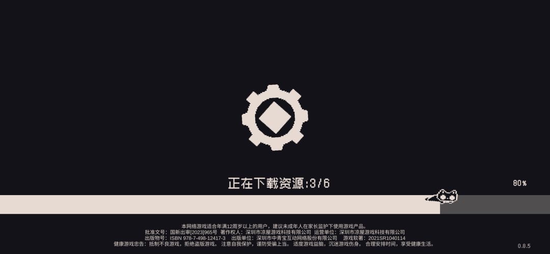 好像这游戏不欢迎只能无线上网的玩家 1