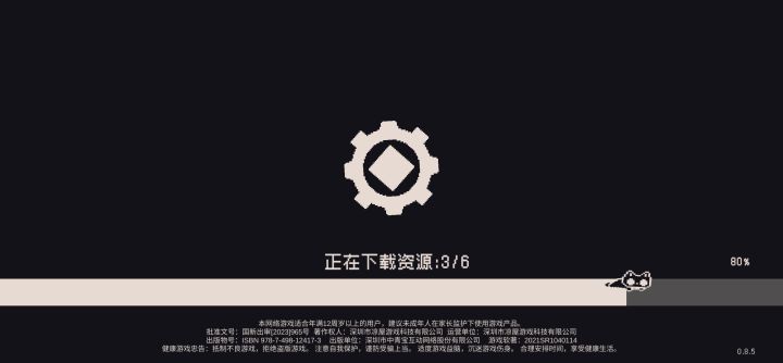 好像这游戏不欢迎只能无线上网的玩家截图