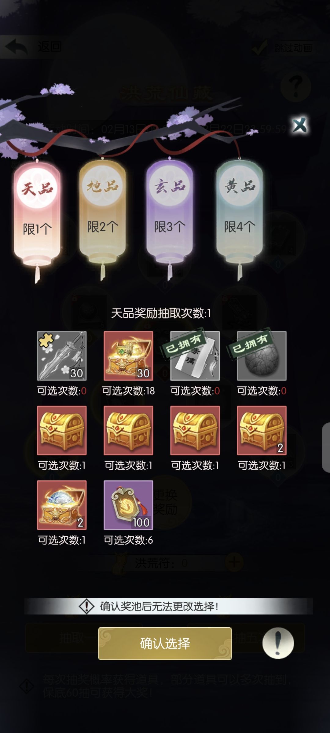 太黑了 2