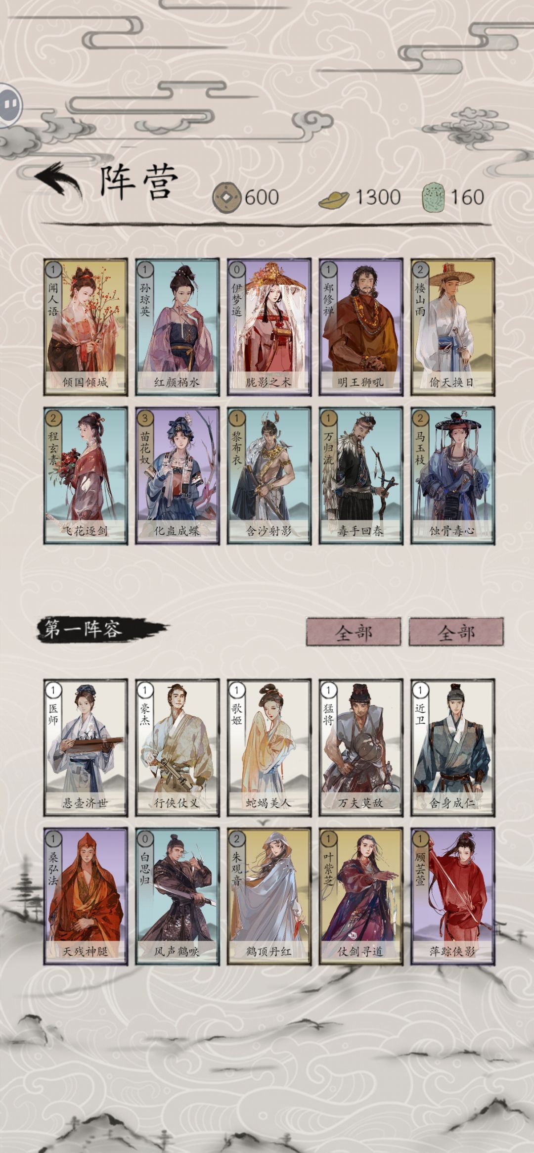 神话留念 2