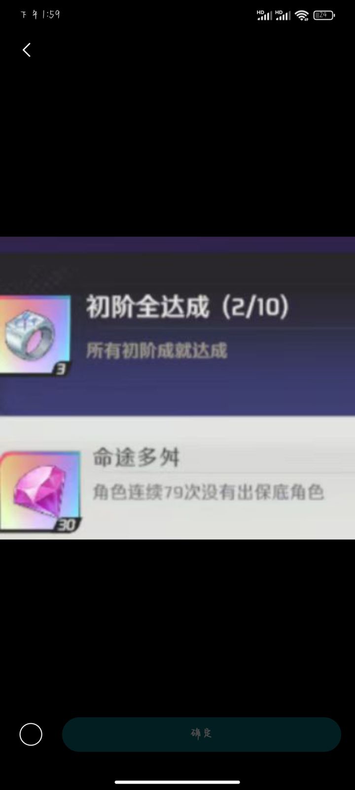 我短短一分钟之内犹如过山车的心里历程全在这两张图里😭😭😭😭😭截图