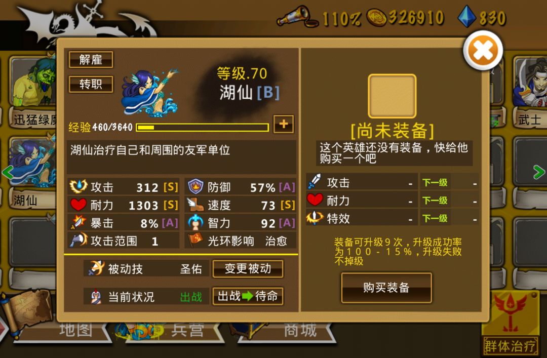 精彩截图分享 2026-7-6 2