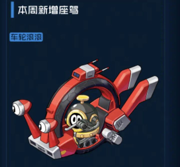 勇者们，这个坐骑不比假肢🦌帅多了？#我的勇者截图