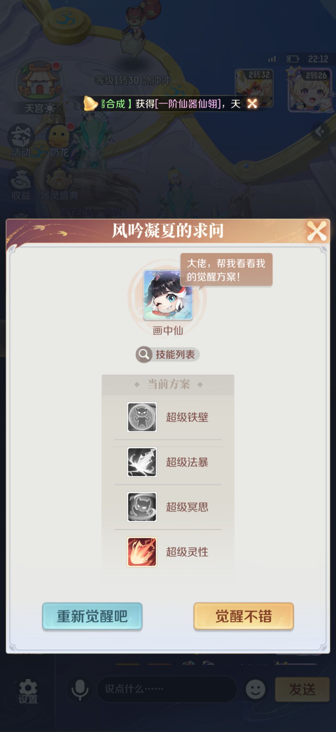 请各位大佬指点下迷津 1