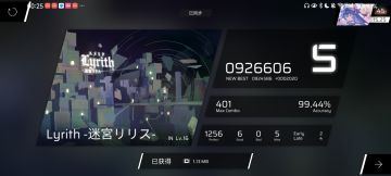 phigros正式入坑一周年纪念