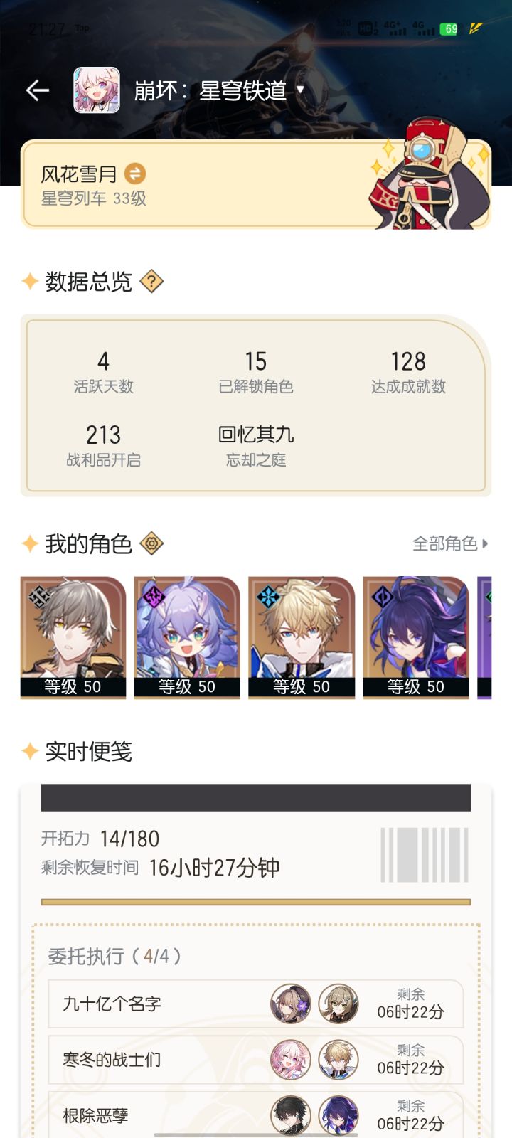 没有养娜塔莎模拟宇宙5是真不好过截图