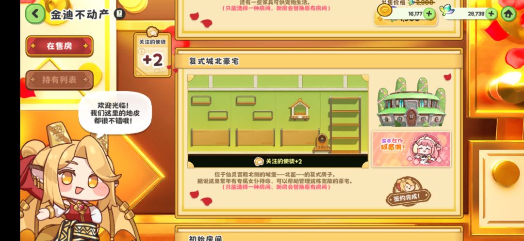 最欧的号..值多少? 1