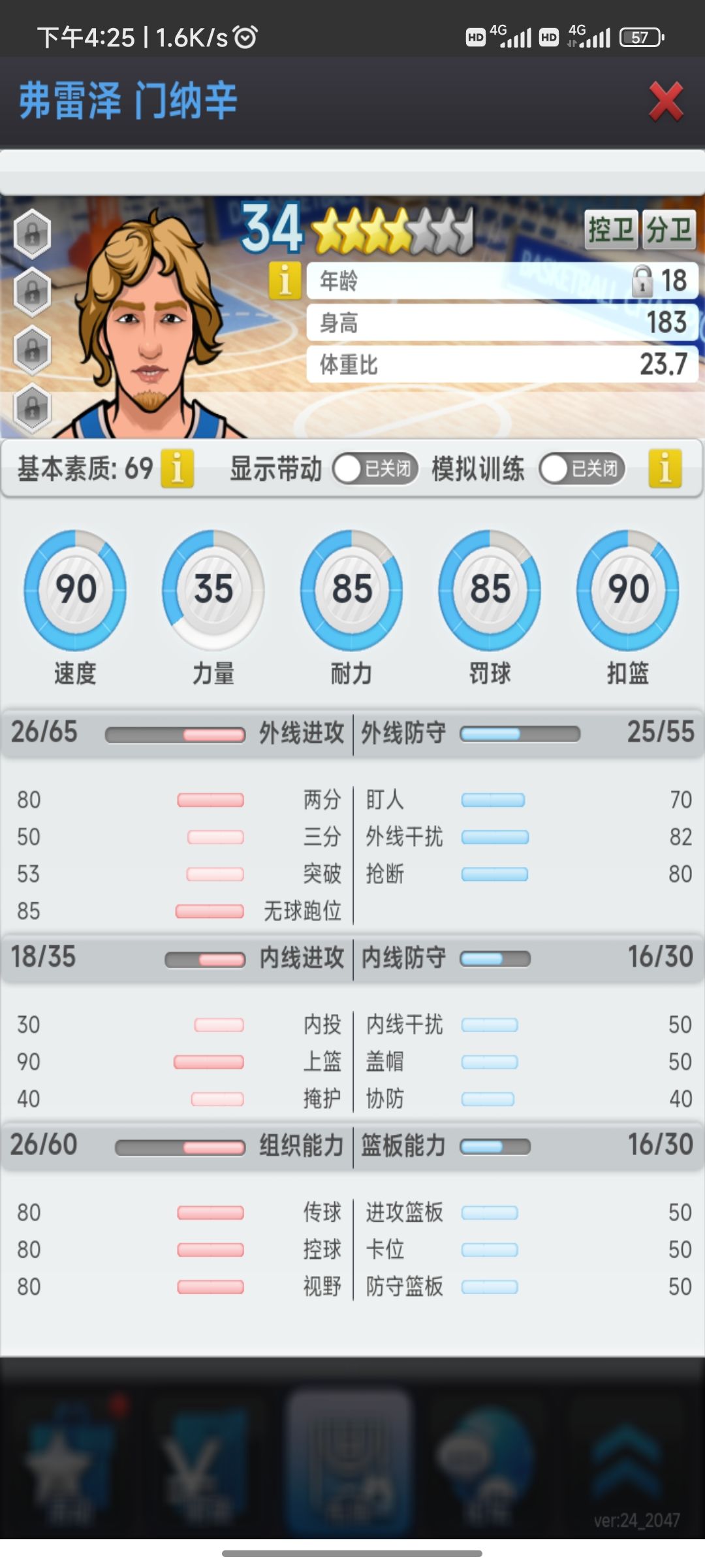 礼包30和128咋样啊 2