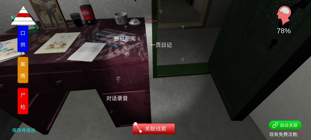 动态图片 3