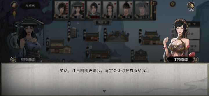 人麻了,早知道转身就走截图