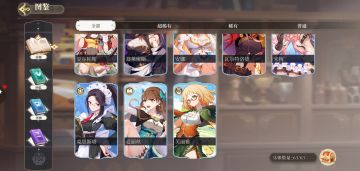 今天逛论坛突然发现好多萌新玩家不会配对，那我就先简单做个配对攻略吧！（先上几张图证明下没有坑哈）最后配对图依次是物理队，法师队和XP队（萌新暂时别考虑哈）优先凑出一队来重点培养#攻略#游戏讨论