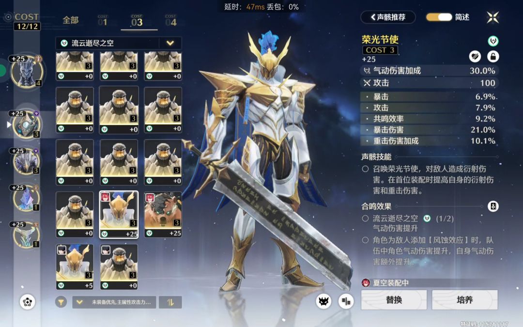 给夏空是不是有点奢侈了 1