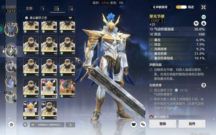 给夏空是不是有点奢侈了截图