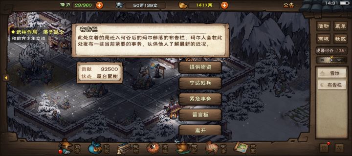 贡献截图
