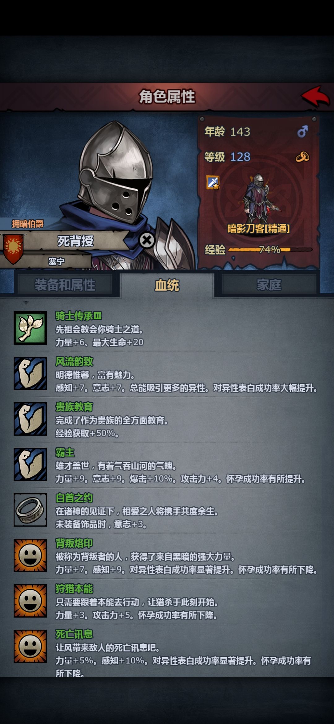 全尊咸鱼留贴,准备重开了 1