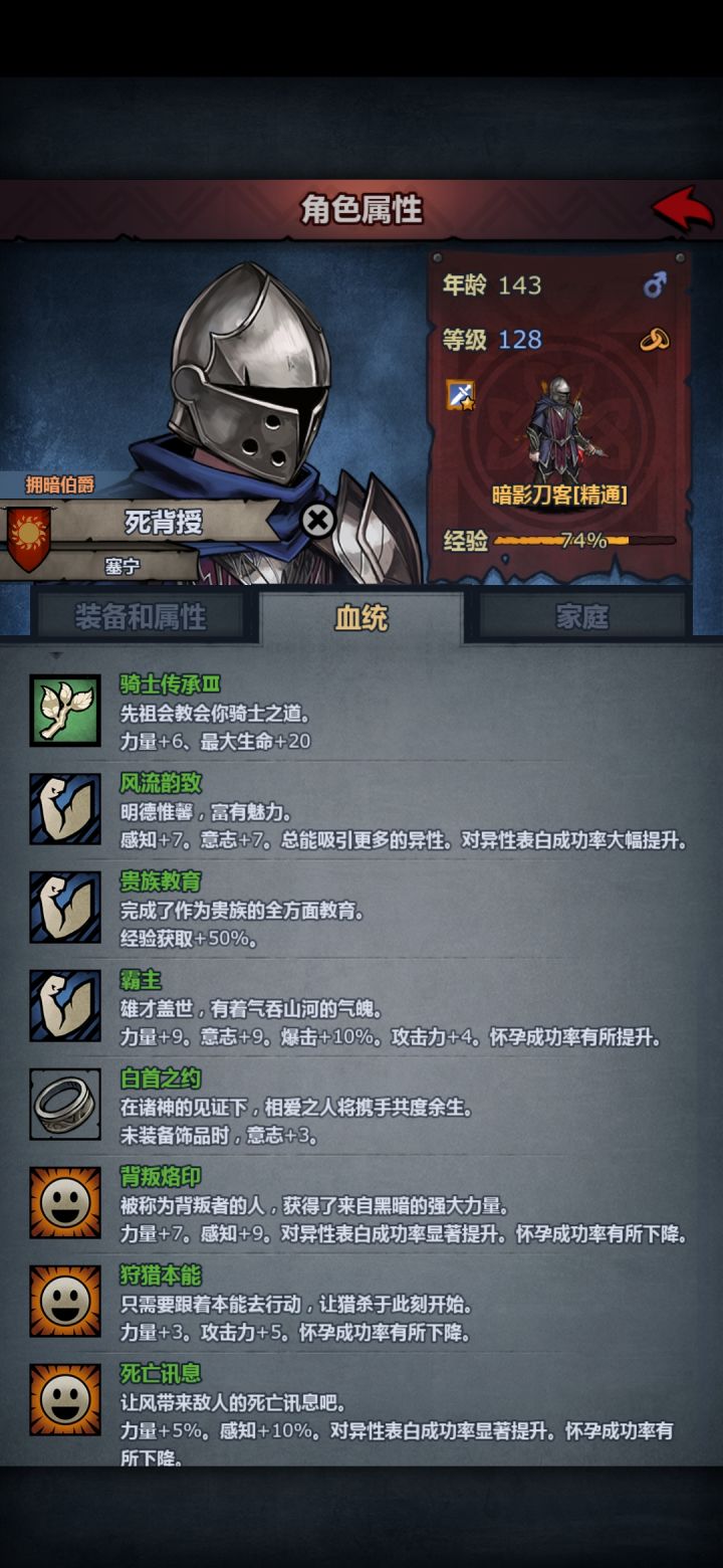 全尊咸鱼留贴，准备重开了截图