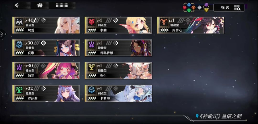 各位大佬,纯萌新求指点该养谁? 2