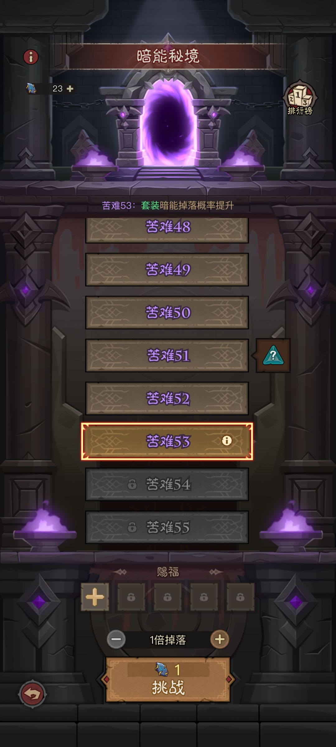 这掉落概率不对吧 1